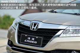 试驾广本新款凌派