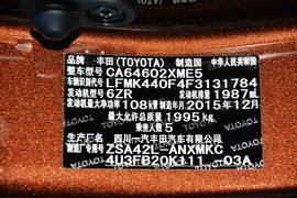 2015款丰田RAV4