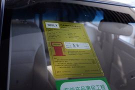 2015款吉利远景1.5L手动精英型