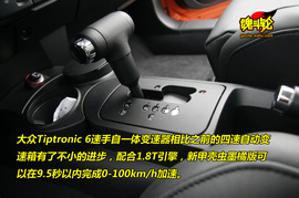 2010款大众甲壳虫1.8T墨橘版
