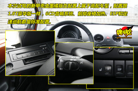 2010款大众甲壳虫1.8T墨橘版