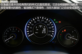 试驾广本新款凌派