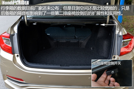 试驾广本新款凌派