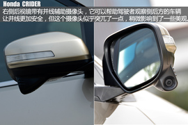 试驾广本新款凌派