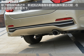 试驾广本新款凌派