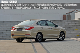 试驾广本新款凌派