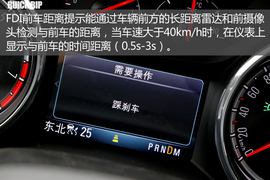 别克BIP体验活动配图