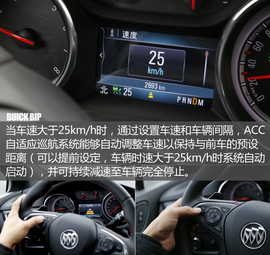 别克BIP体验活动配图