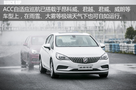 别克BIP体验活动配图