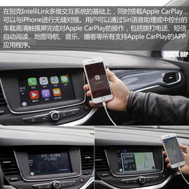 别克BIP体验活动配图