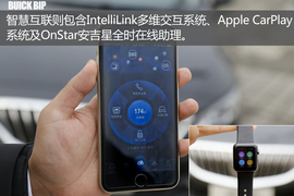 别克BIP体验活动配图