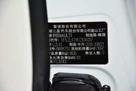 2015款雷诺风朗2.0L标准版