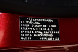 2015款菲亚特菲翔1.4T手动劲享版