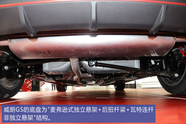 威朗GS上海实拍