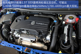 威朗GS上海实拍