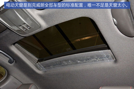 威朗GS上海实拍