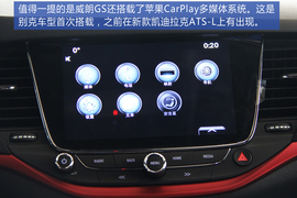 威朗GS上海实拍