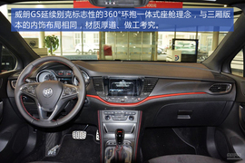 威朗GS上海实拍