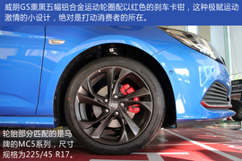 威朗GS上海实拍