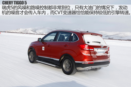 2016款奇瑞新瑞虎5冰雪试驾