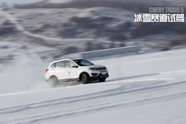 2016款奇瑞新瑞虎5冰雪试驾