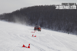 2016款奇瑞新瑞虎5冰雪试驾