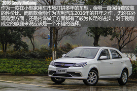 高颜值入门小车