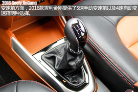 高颜值入门小车