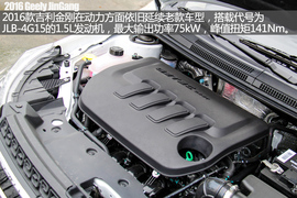 高颜值入门小车