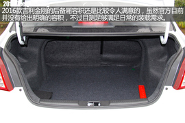 高颜值入门小车