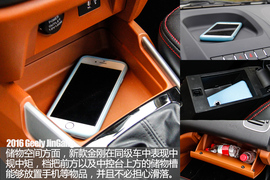 高颜值入门小车