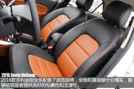 高颜值入门小车