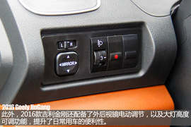 高颜值入门小车