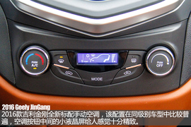 高颜值入门小车