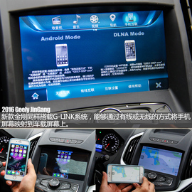 高颜值入门小车