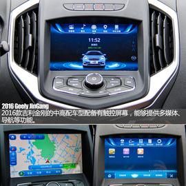 高颜值入门小车