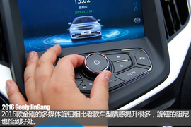 高颜值入门小车