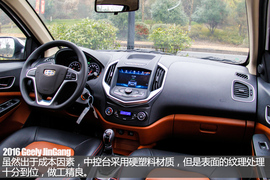 高颜值入门小车