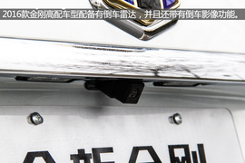 高颜值入门小车