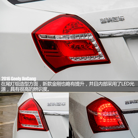 高颜值入门小车