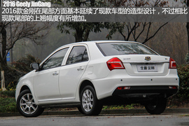 高颜值入门小车