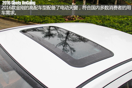 高颜值入门小车