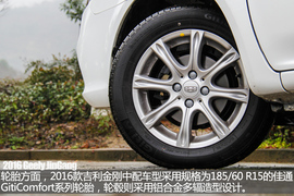 高颜值入门小车