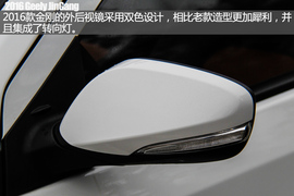 高颜值入门小车