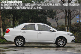 高颜值入门小车