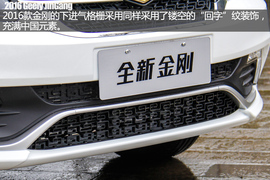 高颜值入门小车