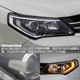 高颜值入门小车