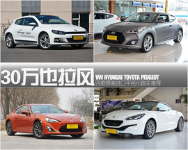 2015款大众尚酷1.4TSI舒适版