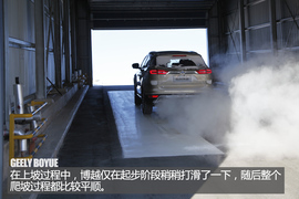 吉利博越冰雪试驾