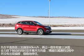 吉利博越冰雪试驾